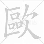 3377官网-欧超杯决赛规则