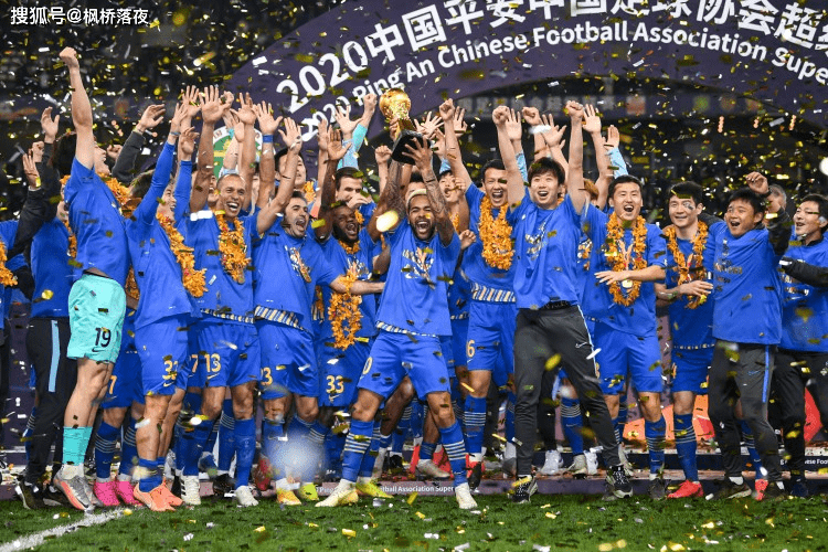 3377体育投注平台-今晚进行2024年中超冠军颁奖了吗最新消息