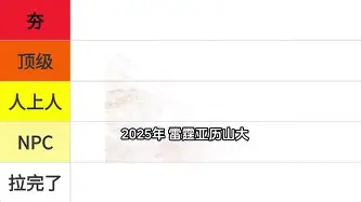 3377中国官网-NBA总决赛集结日走向成谜，皇家马德里临场应变，球迷炸锅，临场指挥获称赞